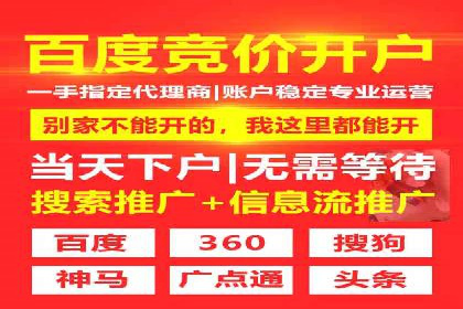 快手信息流广告投放案例分享